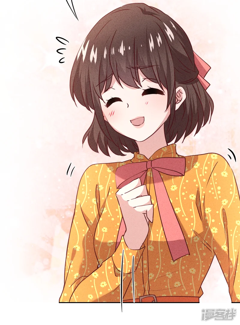 少帅,你老婆要翻天!-第17话 官宣女友-第34页