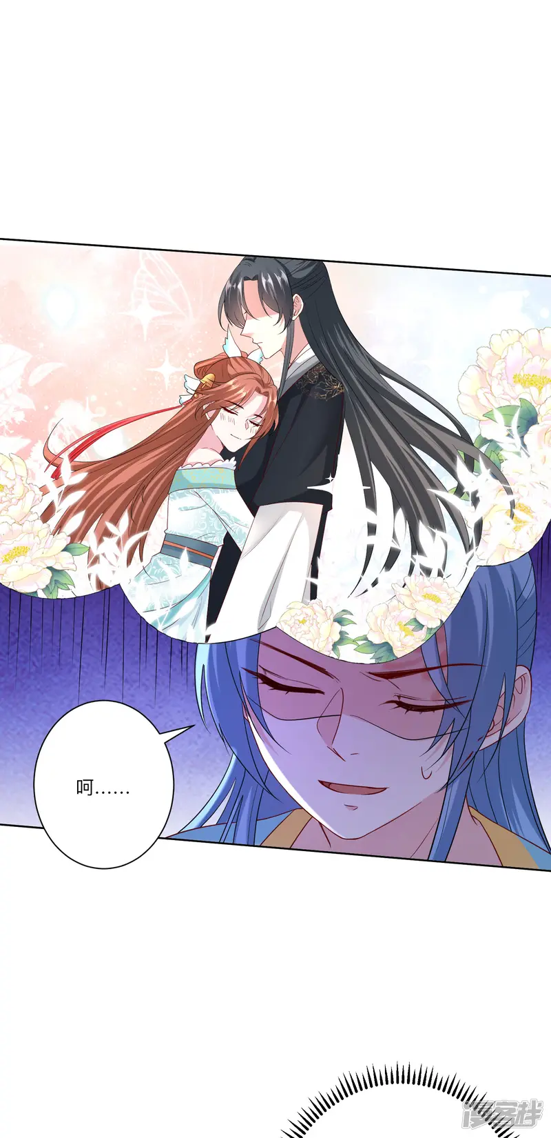 毒医嫡女-第153话 撩完了就跑-第19页