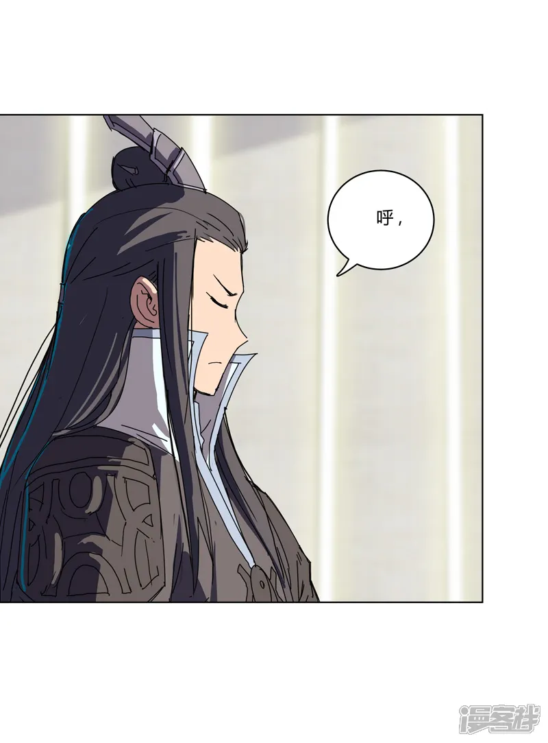修仙者大战超能力-第46话 就上门唠嗑呗-第22页
