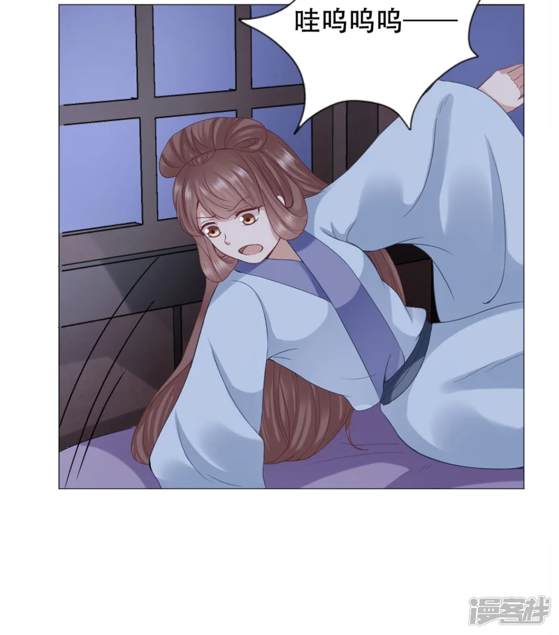 穿越之太子妃威武-第37话 杀掉还是抓活的？-第8页
