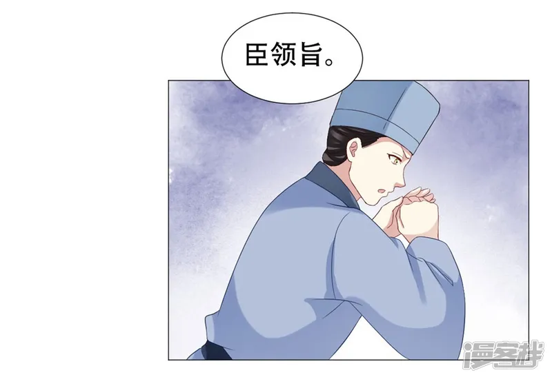 穿越之太子妃威武-第56话 本宫定会休了她-第12页