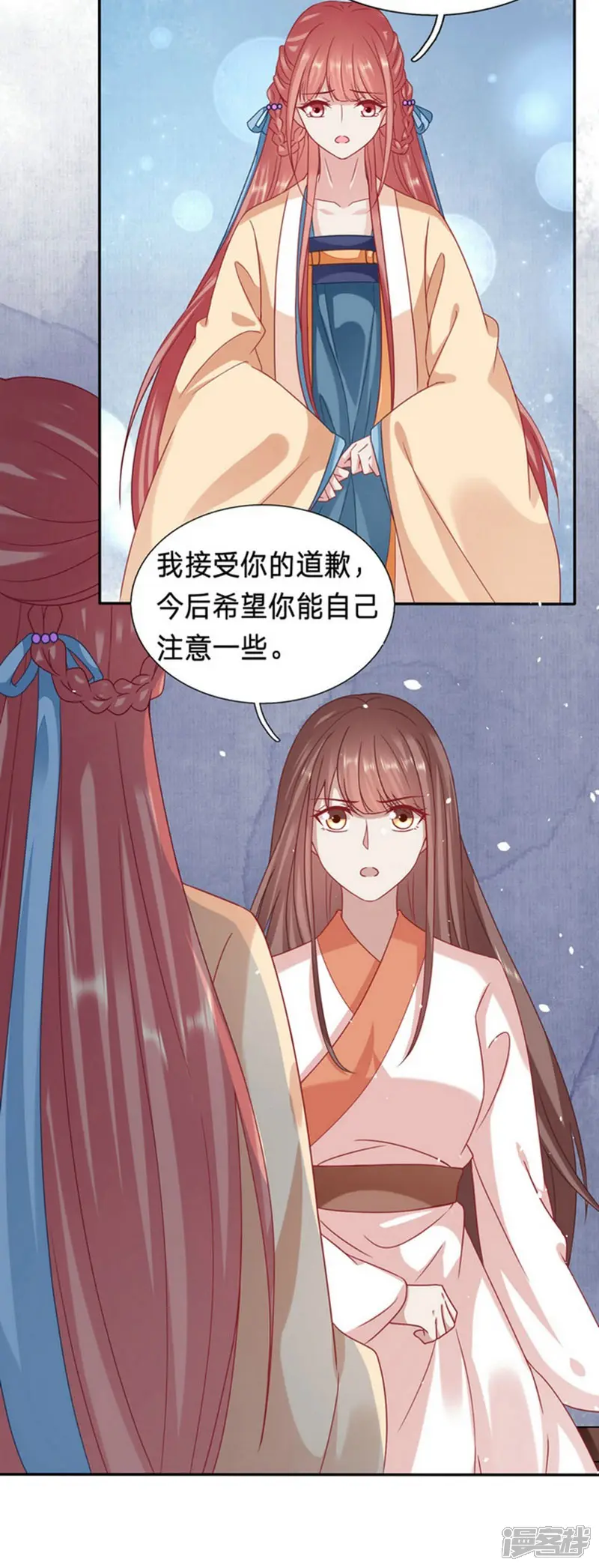 穿越之太子妃威武-第91话 上一章的标题是假的-第3页