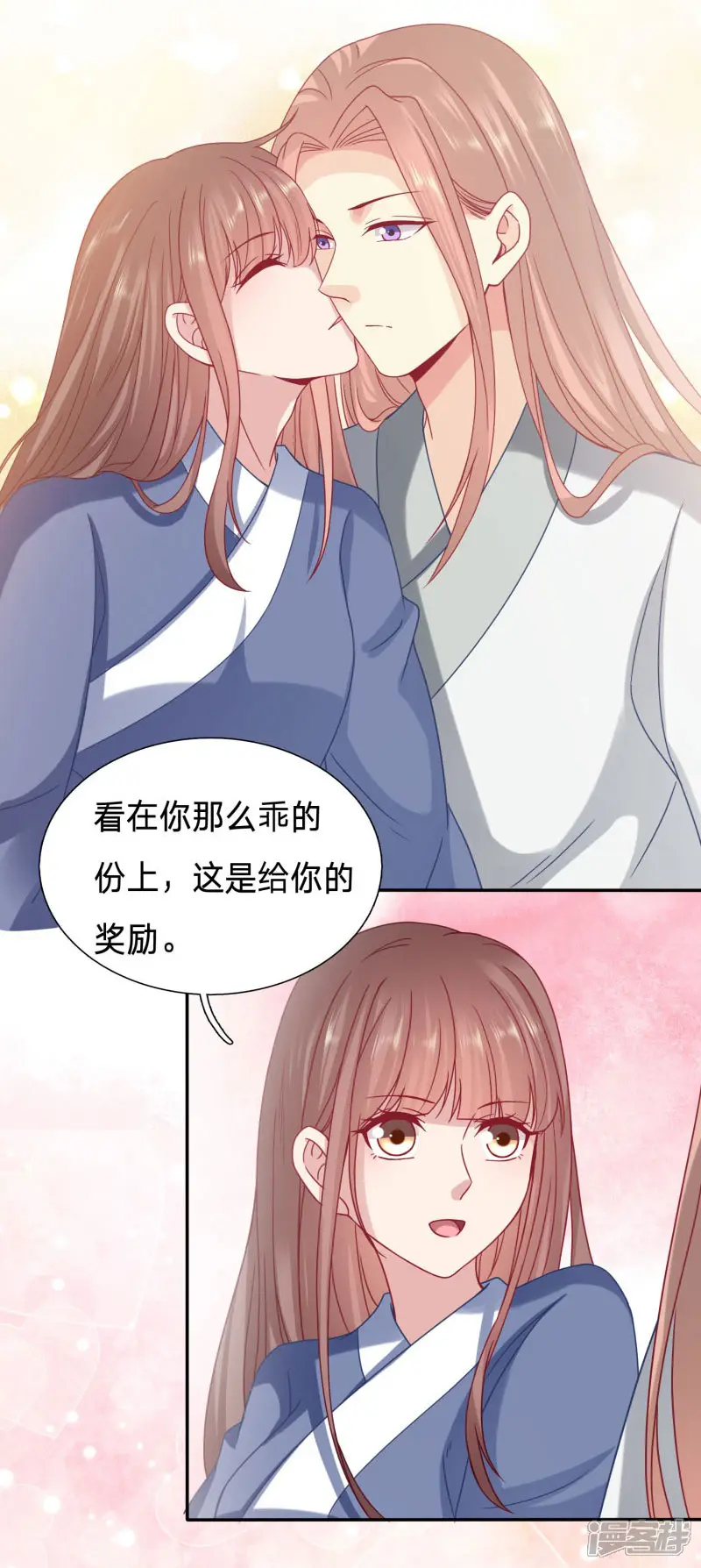 穿越之太子妃威武-第100话 我陪你睡好不好-第7页