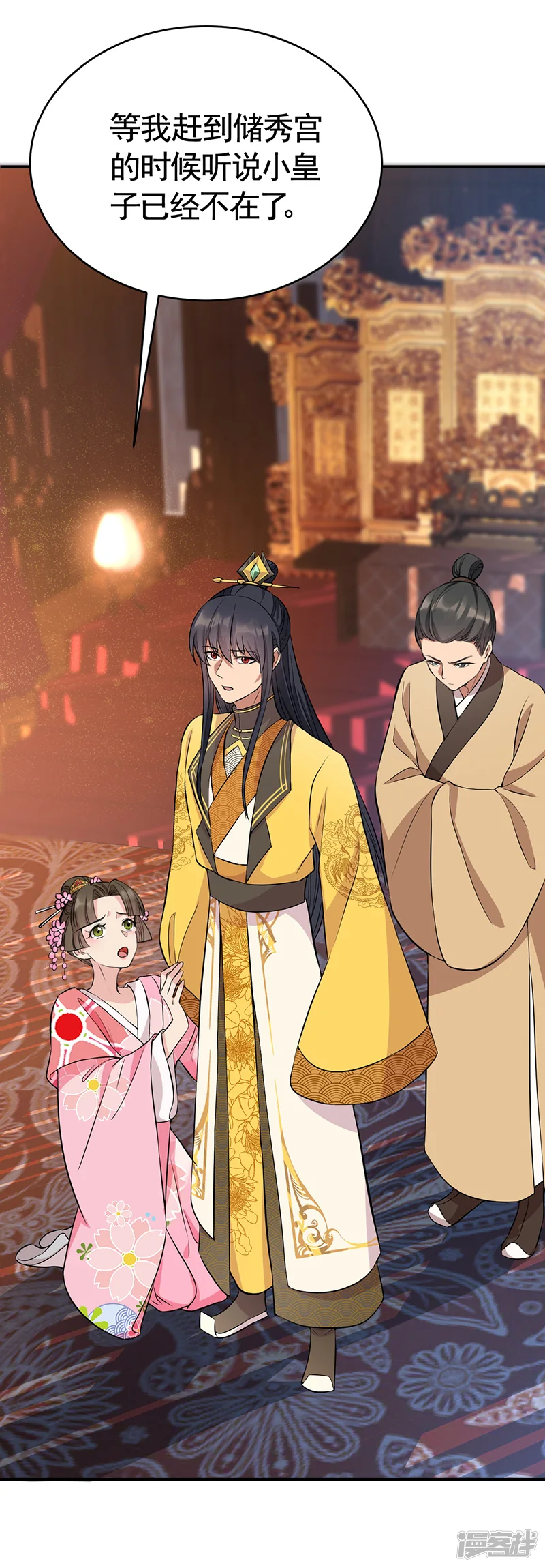 狂女重生：纨绔七皇妃-第278话 对峙-第3页
