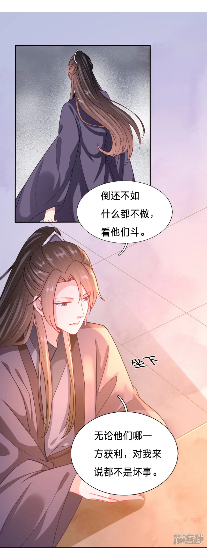 穿越之太子妃威武-第120话 我要毁了你的脸-第2页