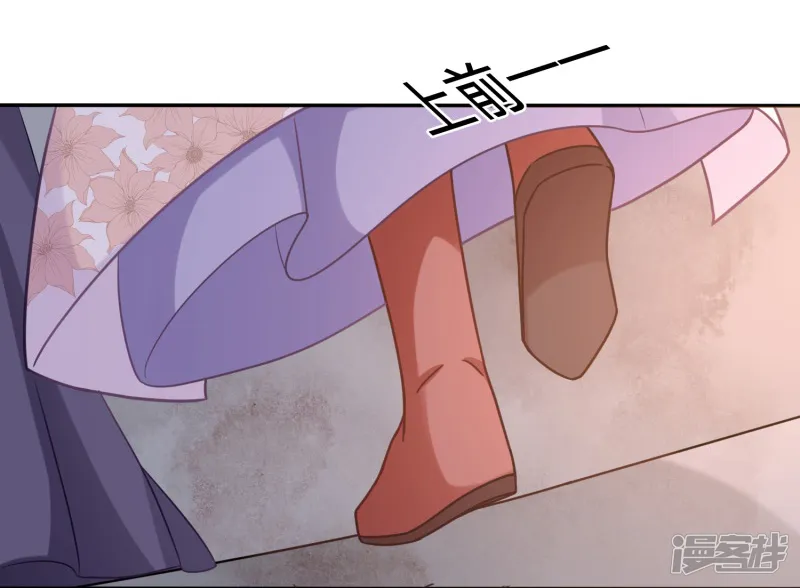 穿越之太子妃威武-第126话 不过是高级点的妾-第10页