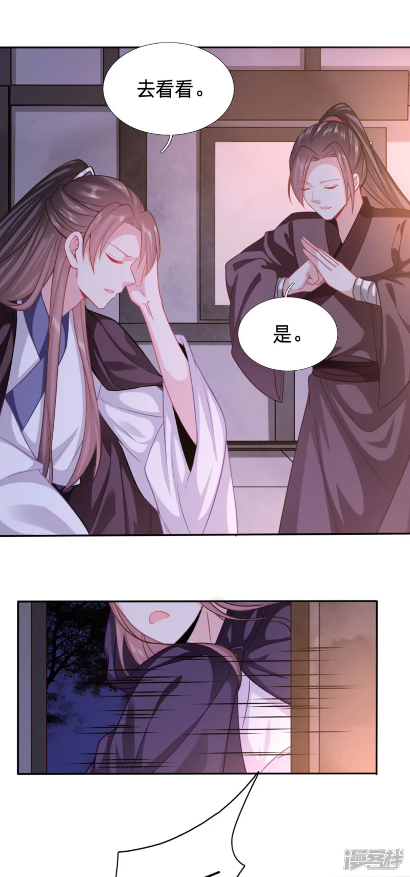 穿越之太子妃威武-第141话 如你所愿，死在太子府-第3页