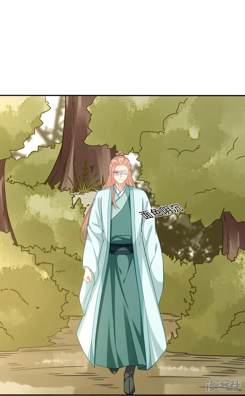 穿越之太子妃威武-第167话 有人冒充太子妃？-第2页