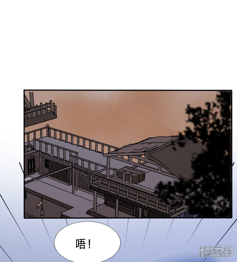 穿越之太子妃威武-第202话 杀了她-第1页