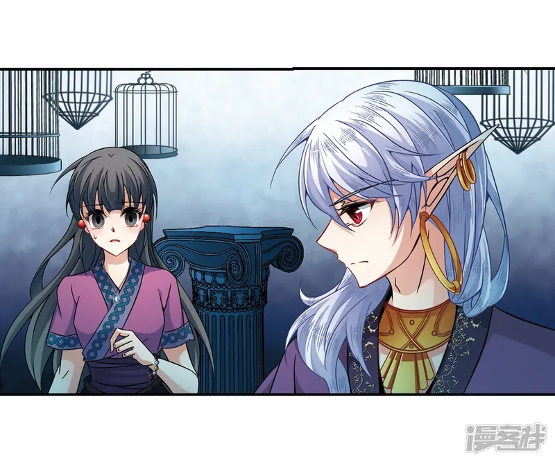 寻找前世之旅-第326话 再见，菜鸟主人2-第6页