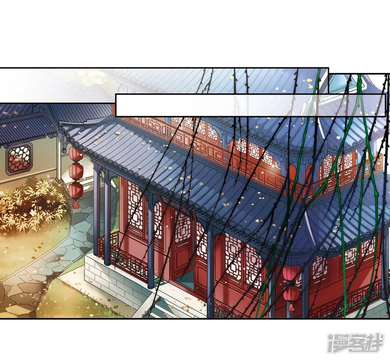 寻找前世之旅-第339话 往事如沙3-第4页