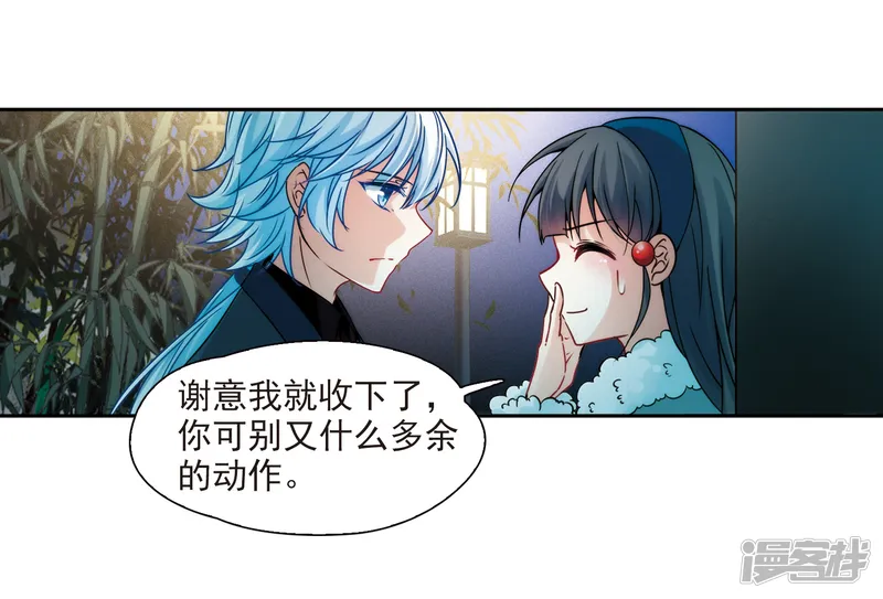 寻找前世之旅-第349话 委托人到来1-第20页