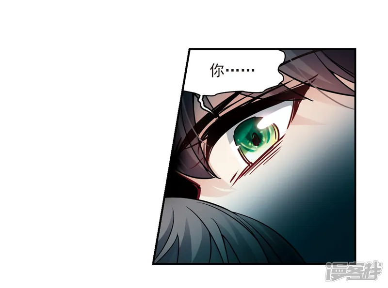 寻找前世之旅-第205话 熟悉的身影-第5页