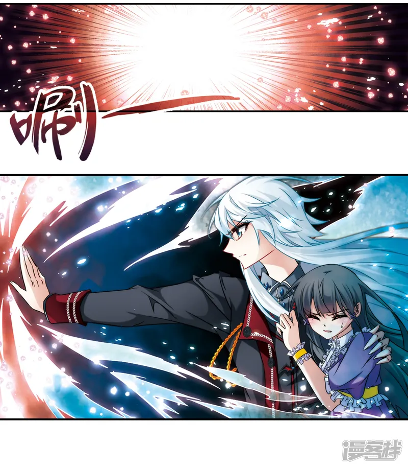 寻找前世之旅-第208话 反噬的灵魂3-第17页