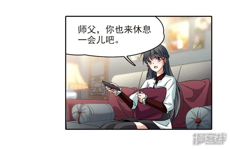 寻找前世之旅-第340话 似是故人来1-第21页