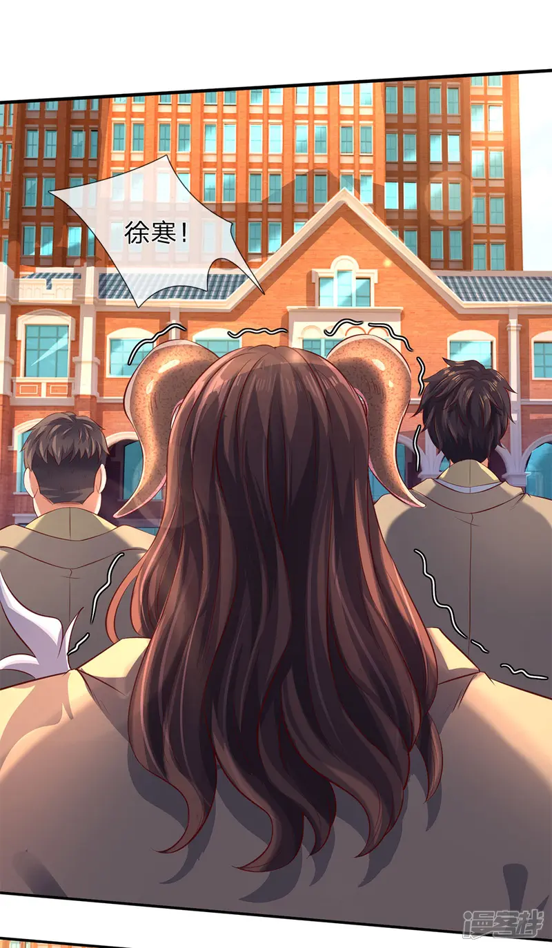 万古神王-第206话 四字之威-第29页