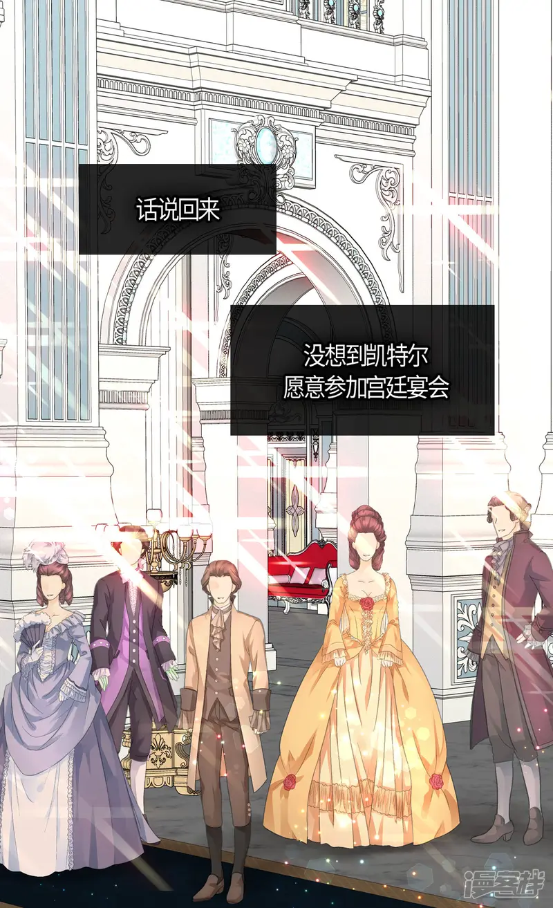 皇帝的独生女-第404话 想在你身边-第10页