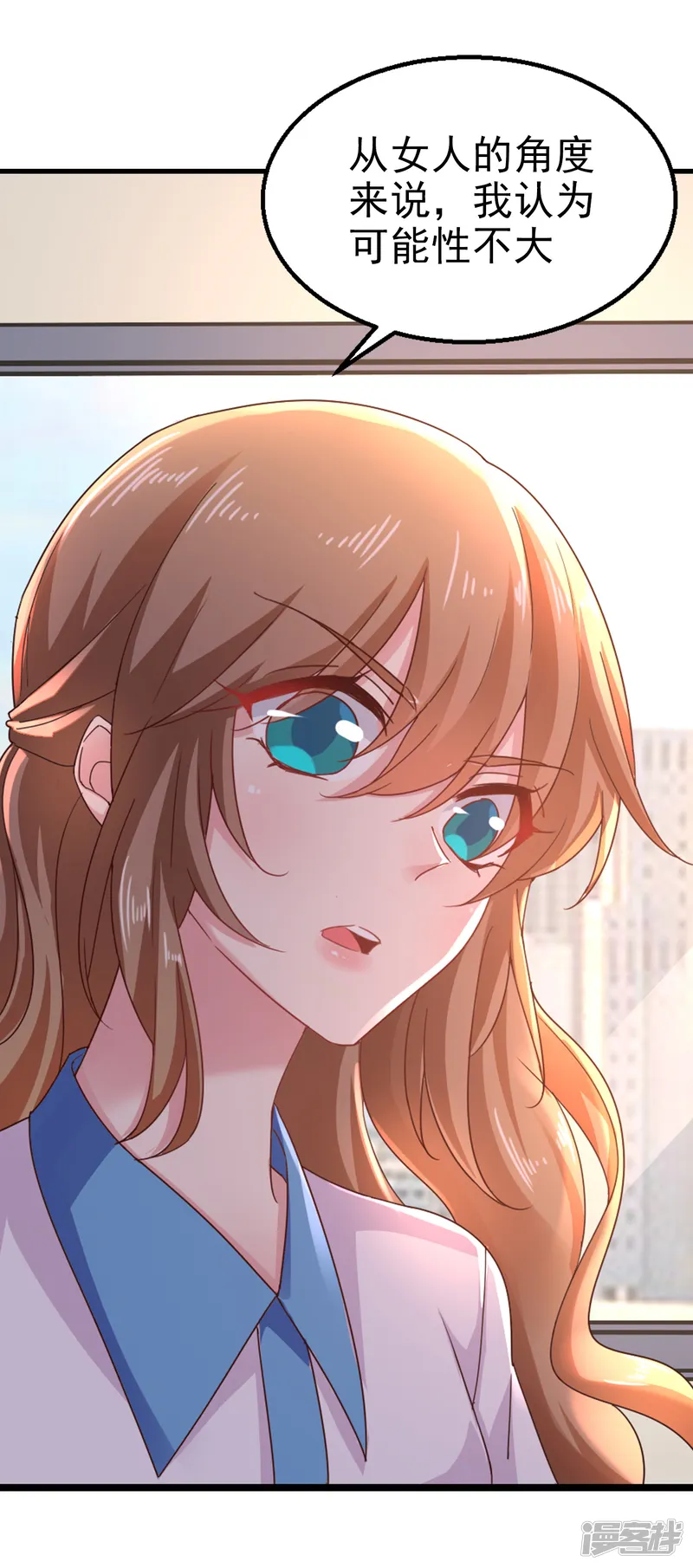 入骨暖婚-第315话 让我抱一会儿-第25页