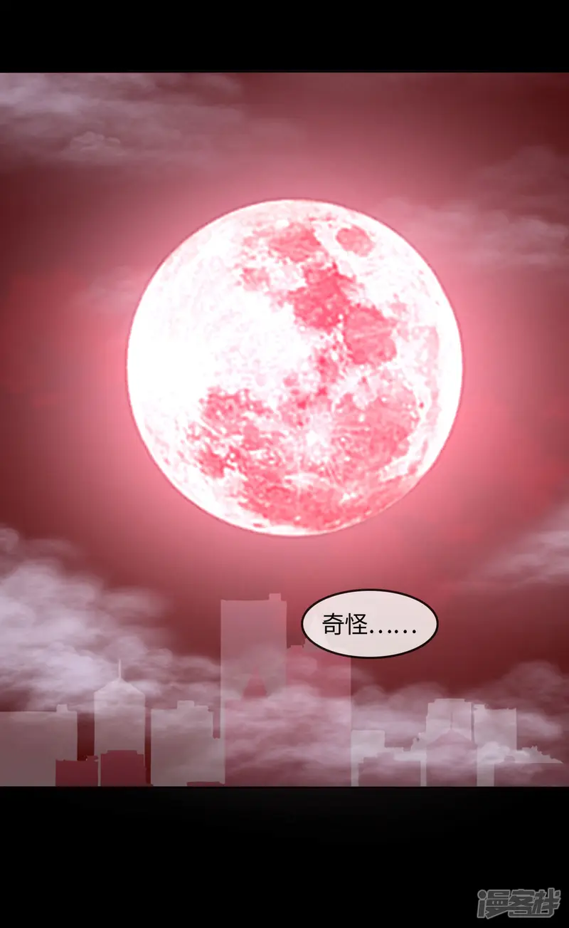 地府我开的-第569话 人类恶-第4页