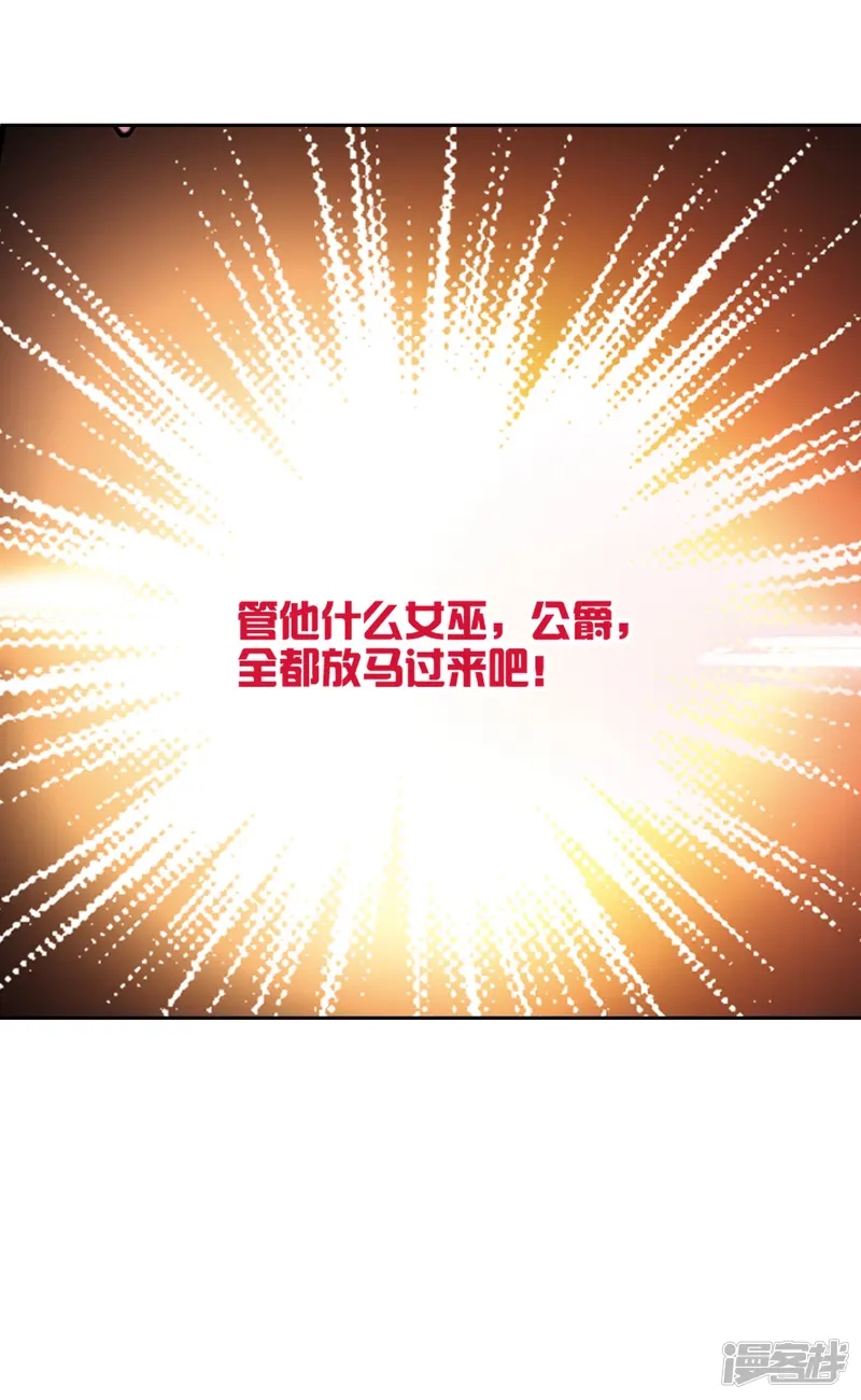 寻找前世之旅-第184话 飞鸟的前世2-第14页