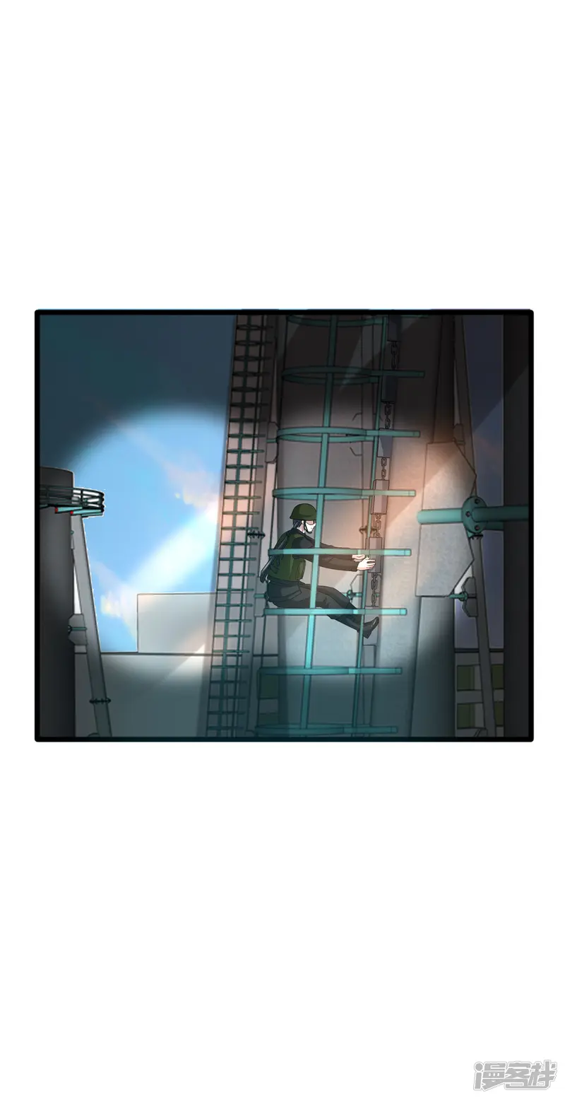 都市邪王-第125话 神秘来电-第5页