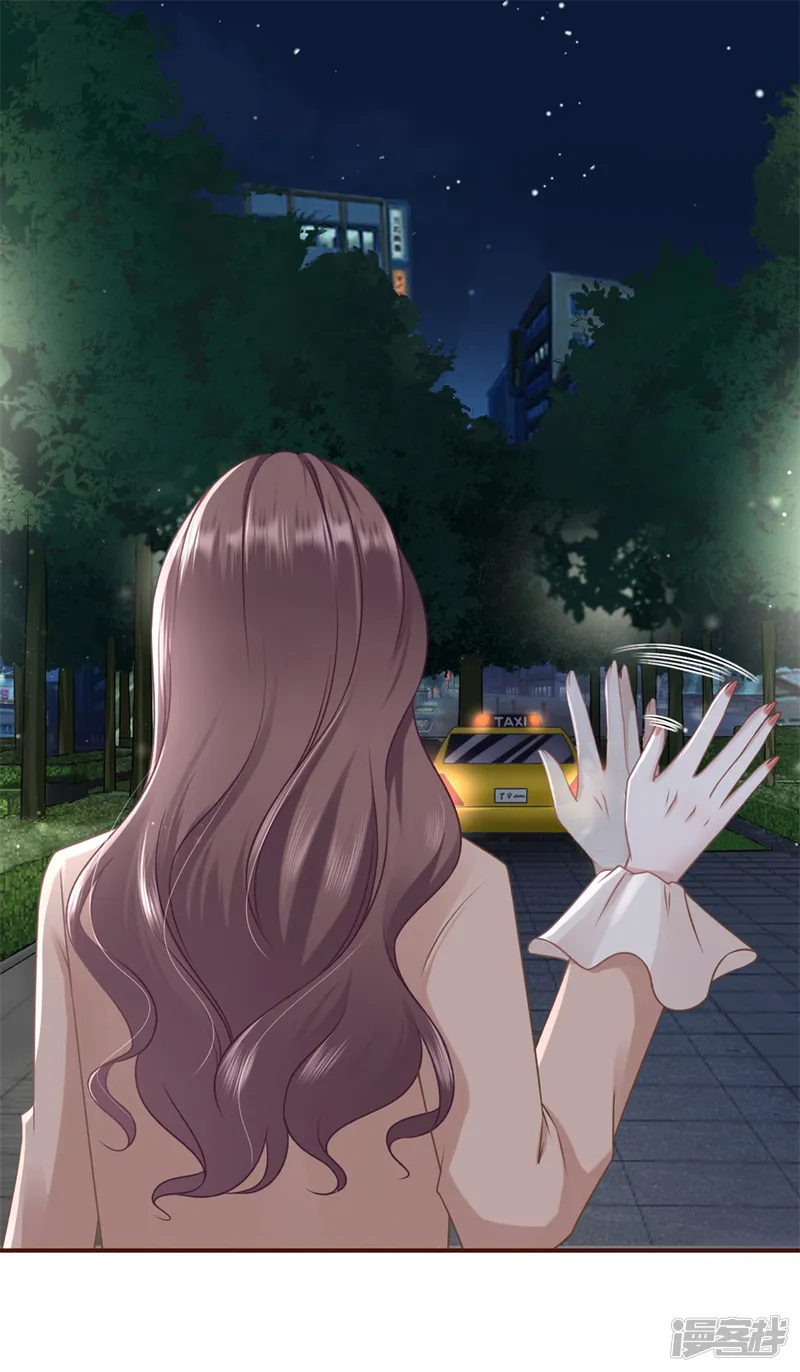 女票芳龄30+-第43话 吃醋的祁郁-第6页