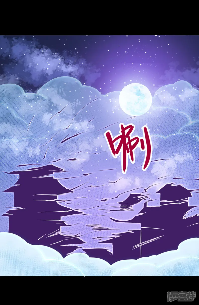 地府我开的-第570话 天照-第4页