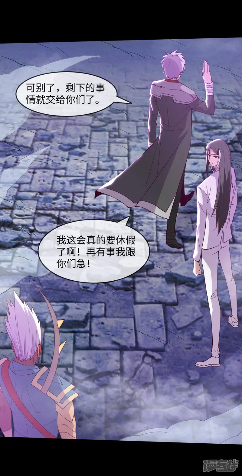 地府我开的-第570话 天照-第12页