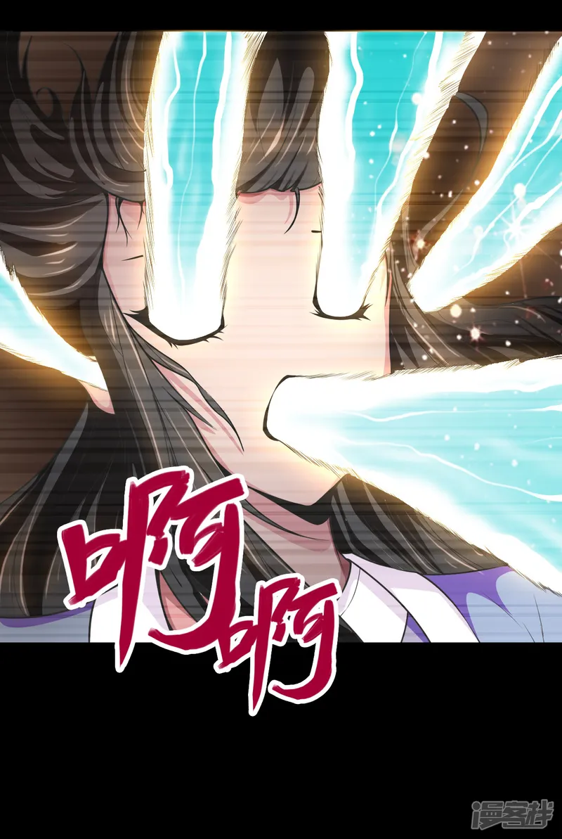地府我开的-第547话 失踪的黄泉国国主-第16页