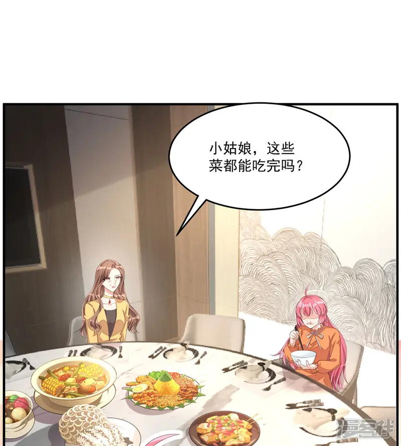 老公我要吃垮你-第53话 把合同签了吧！-第9页