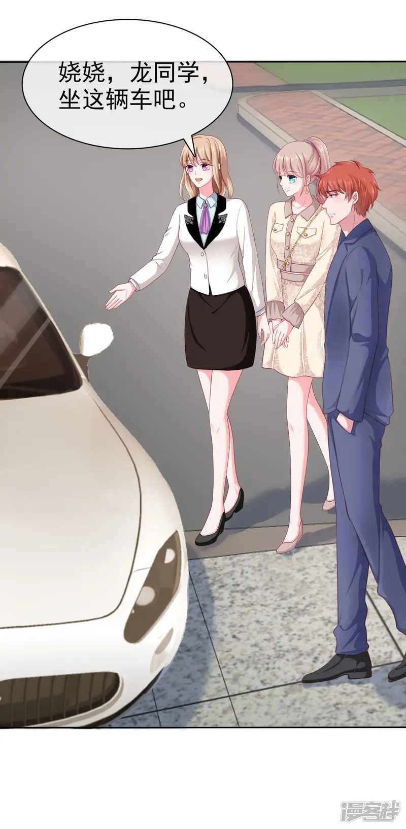 冰山总裁强宠婚-第100话 让渣女收拾绿茶-第24页