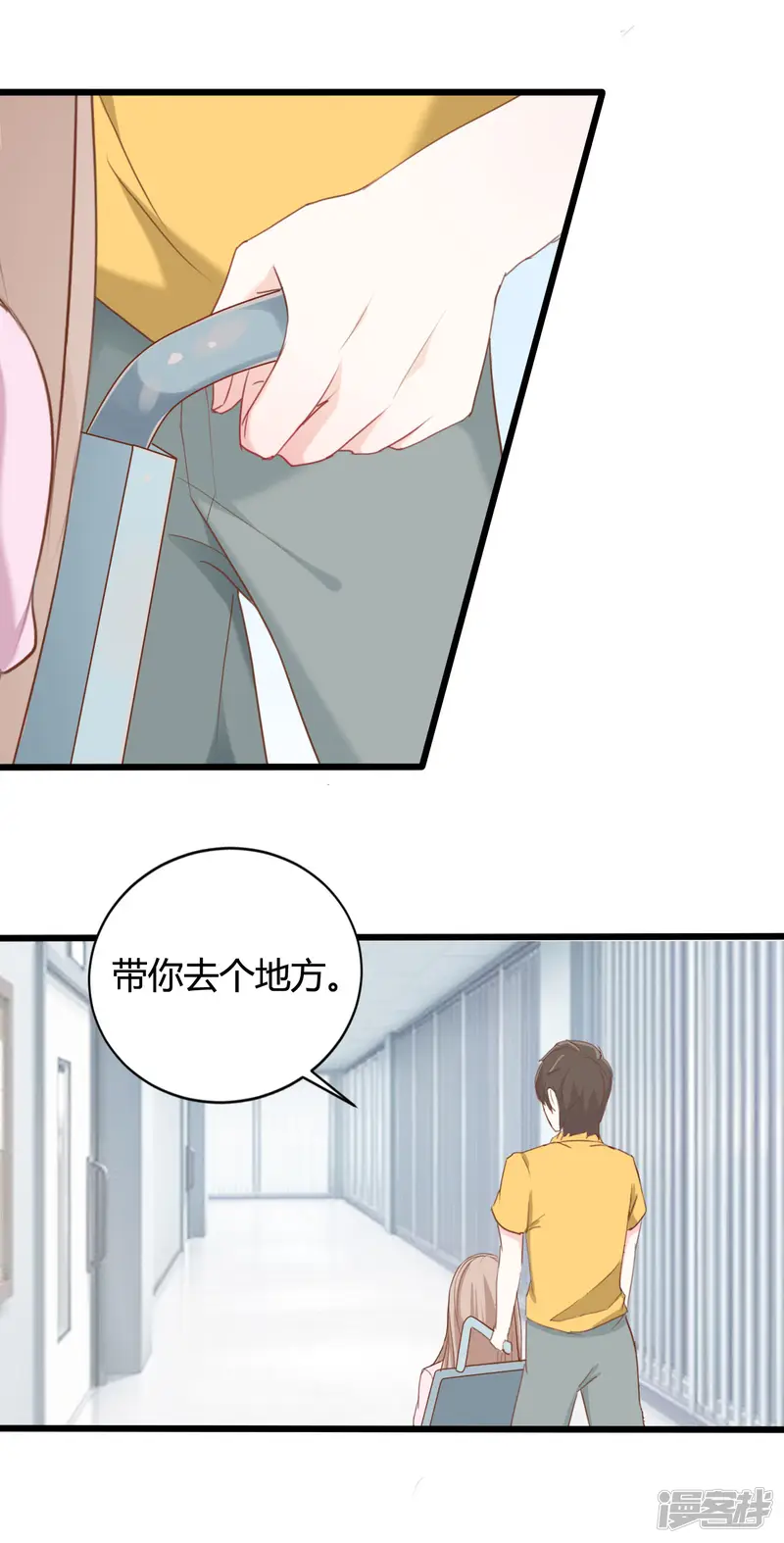 战姬日记-第60话-第17页