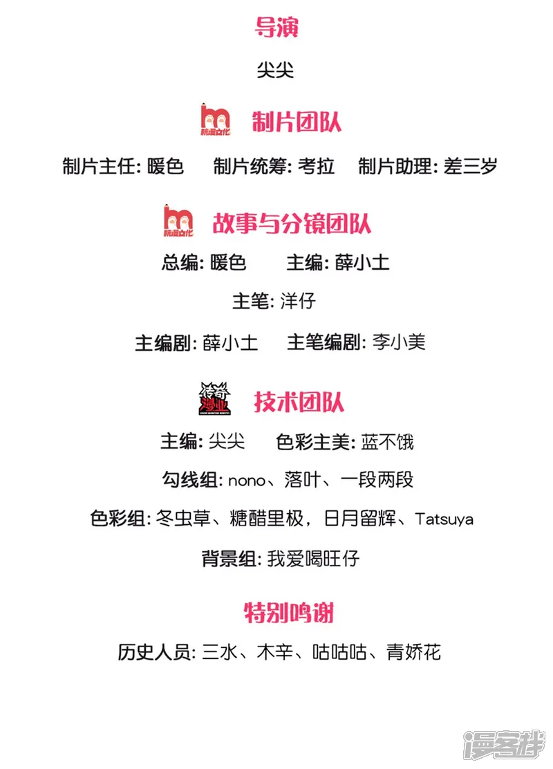 皇帝陛下的天价宝贝-第172话 爸爸是什么-第2页
