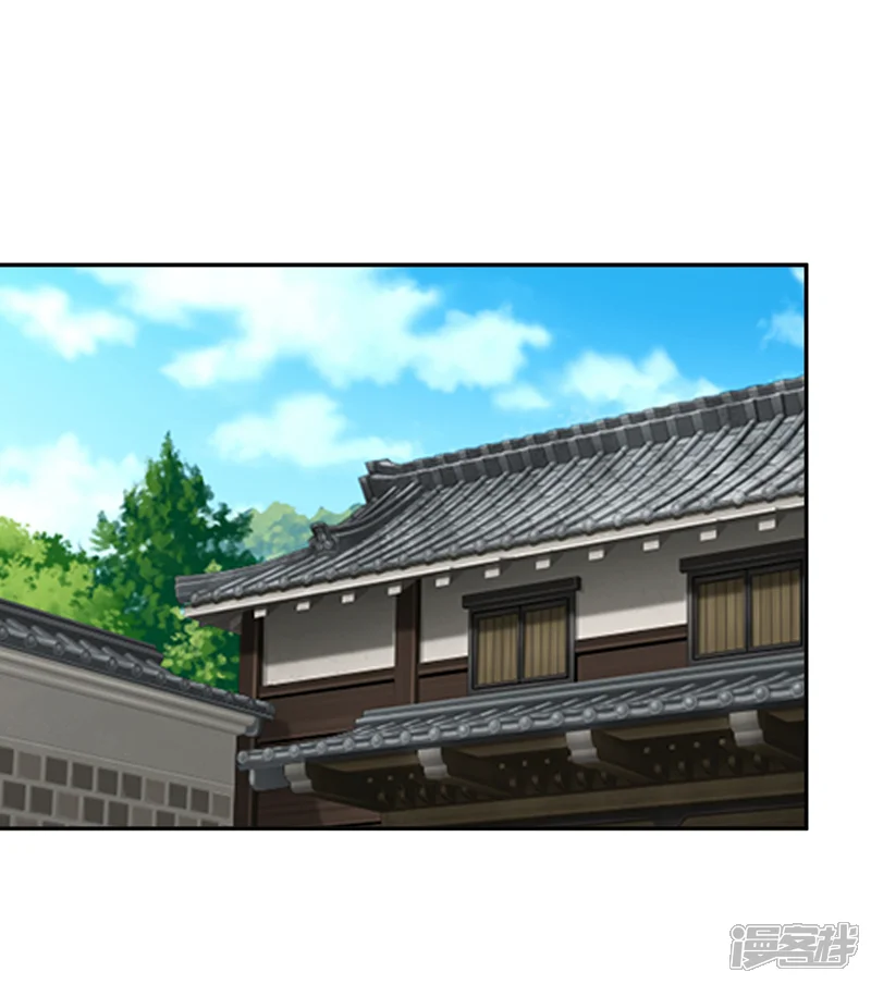 古武高手在都市-第164话 送你们一起上路！-第10页