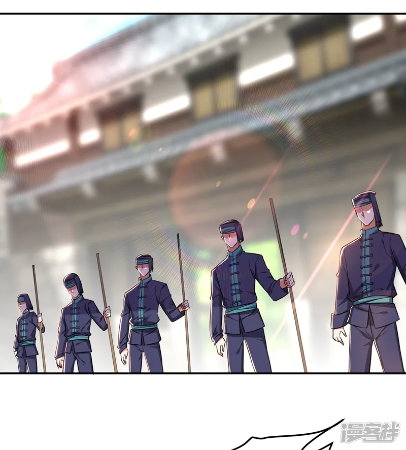 古武高手在都市-第164话 送你们一起上路！-第11页