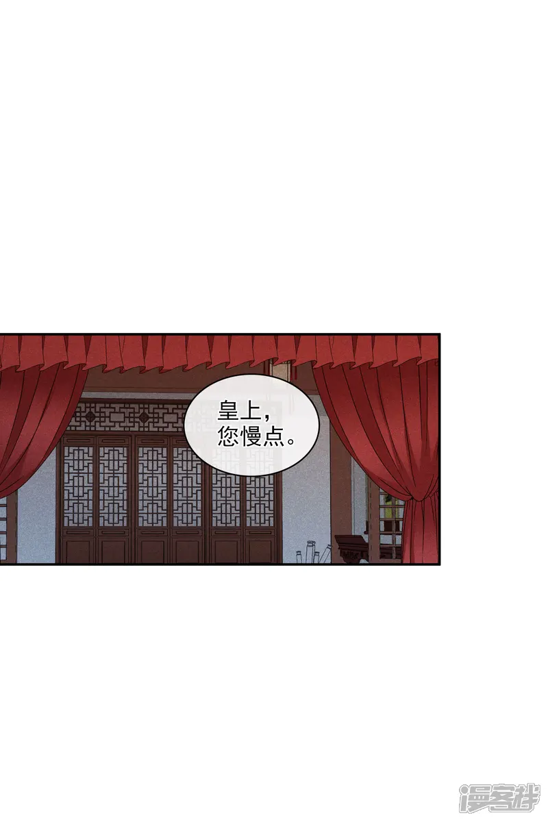 璇玑辞-第199话 别拦着我2-第30页