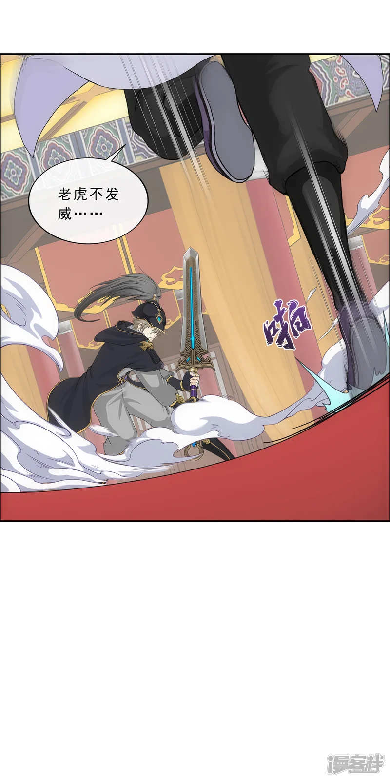 解离妖圣-第238话 凌家的天阶强者-第7页
