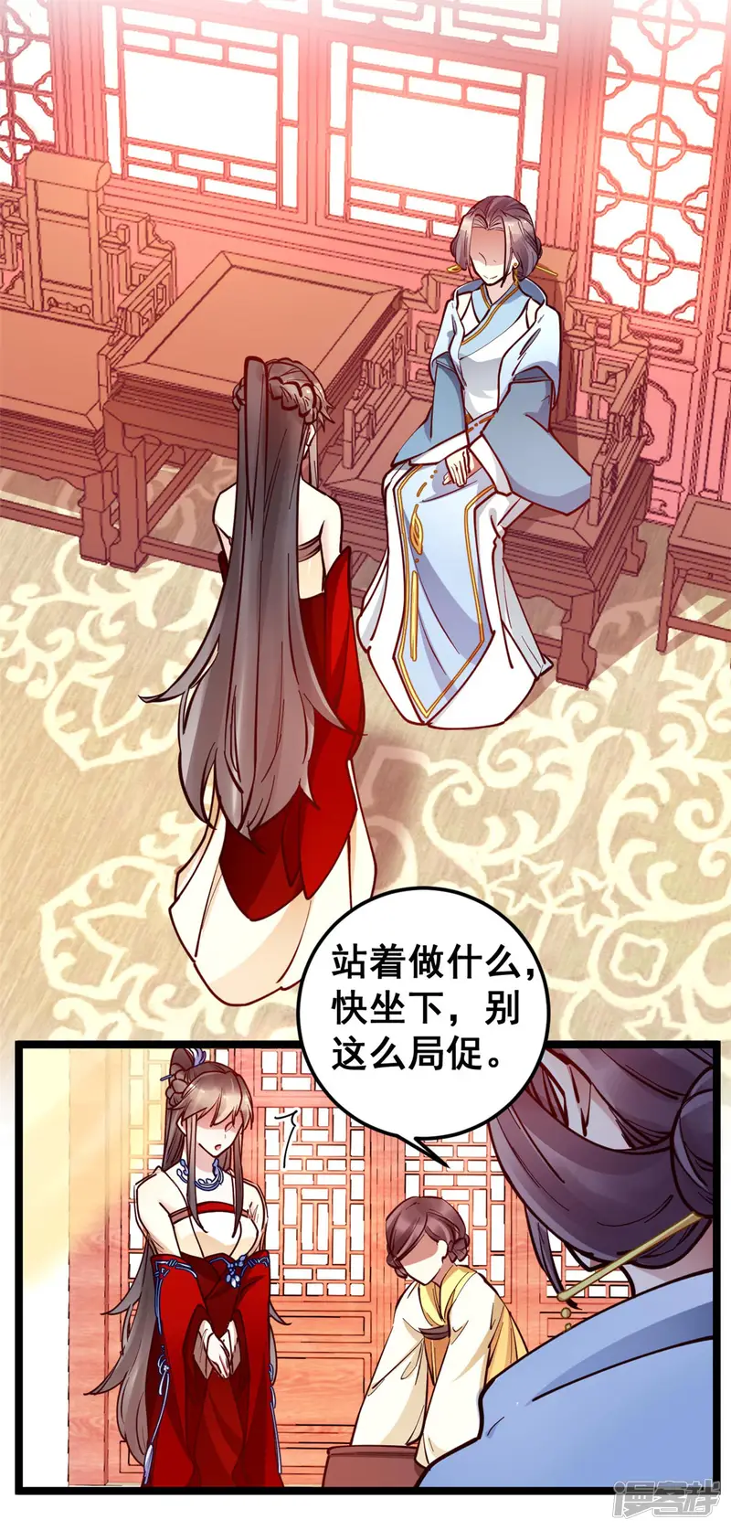 此爱如歌-第50话 你一定有很多秘密-第11页