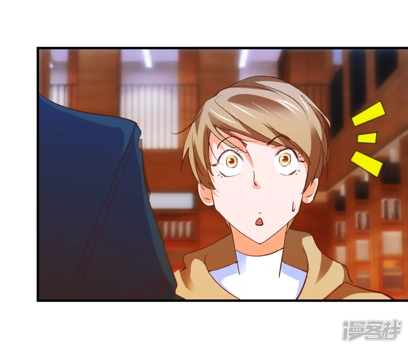 异世界男友套餐-第4话 壁咚与英雄救美-第34页