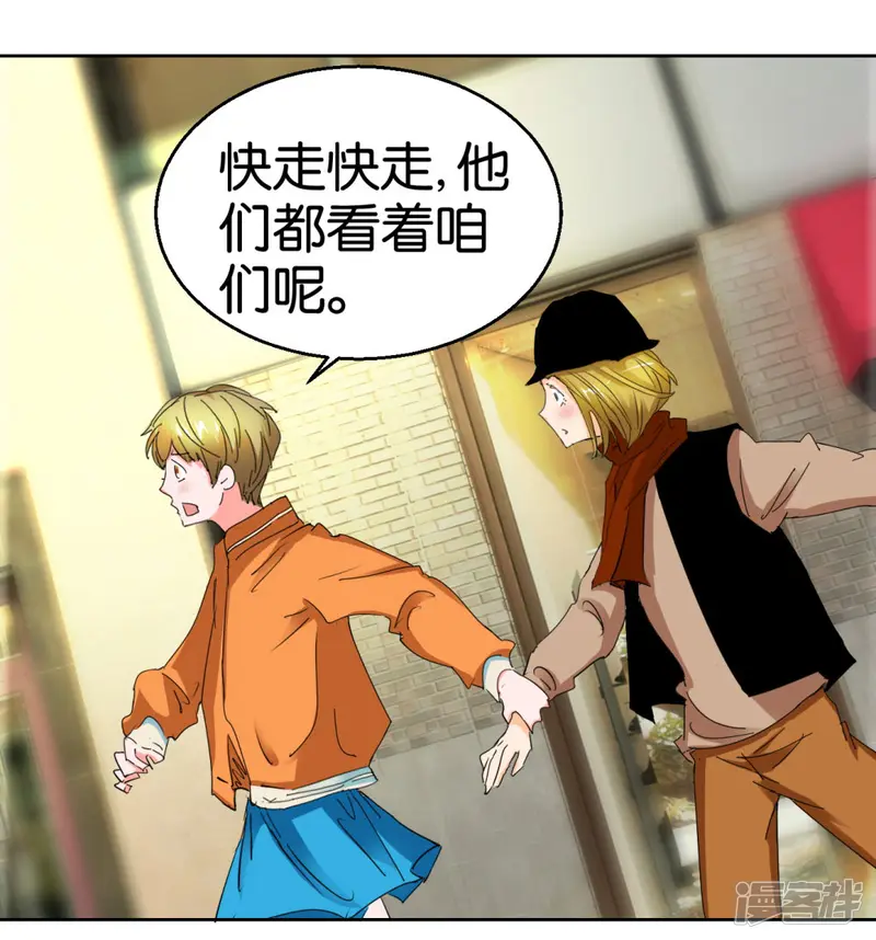 异世界男友套餐-第41话2 先活着再恋爱-第1页