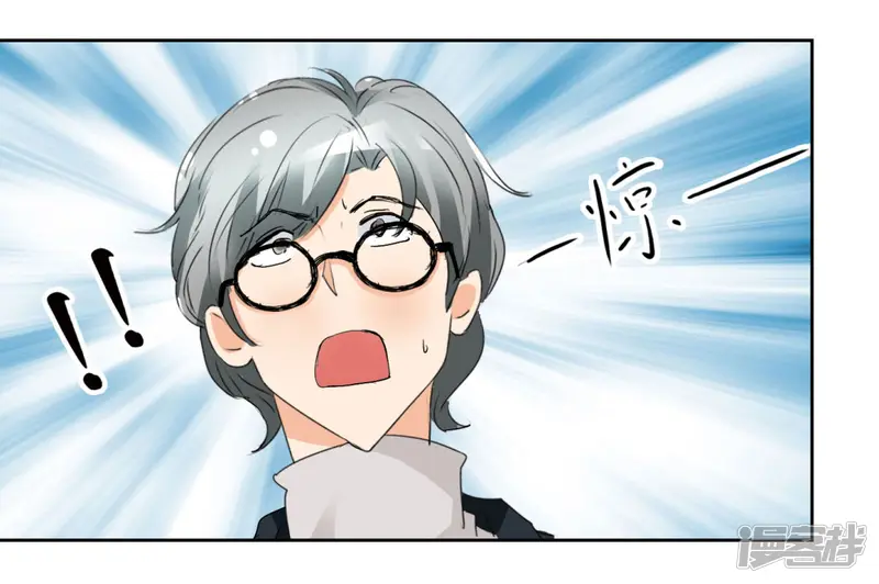 异世界男友套餐-第45话1 窗外飞仙-第22页