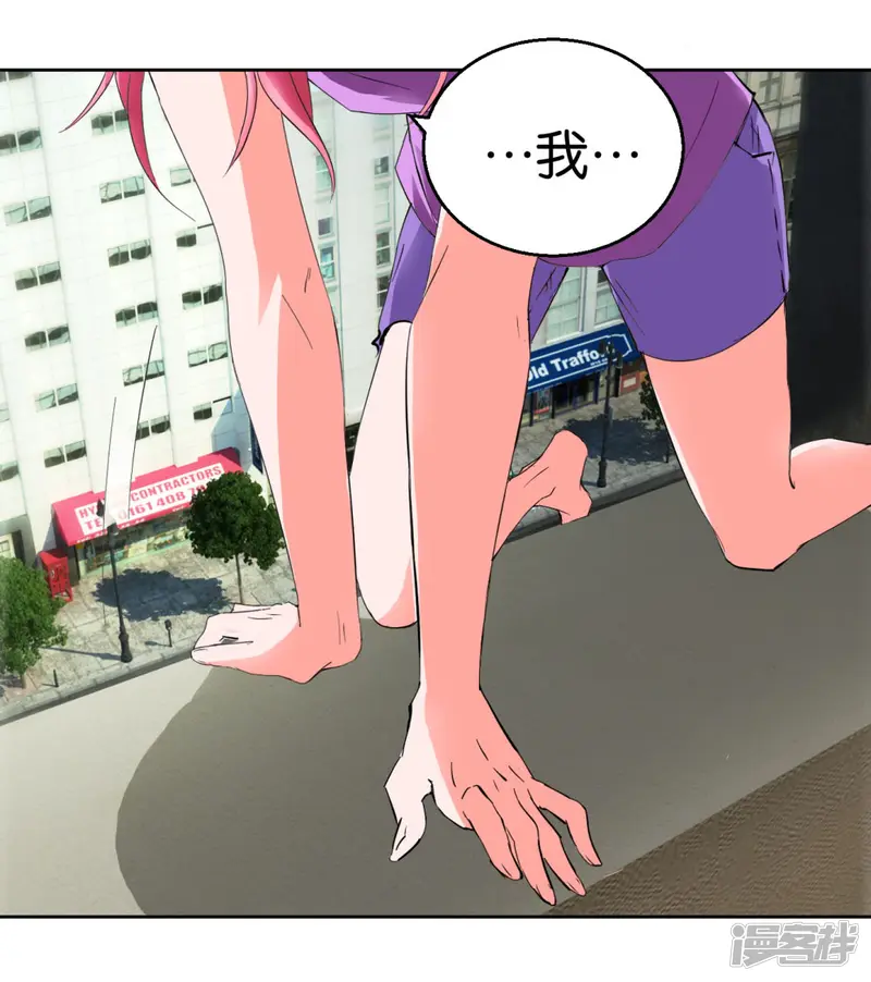 异世界男友套餐-第44话2 为爱而死-第26页