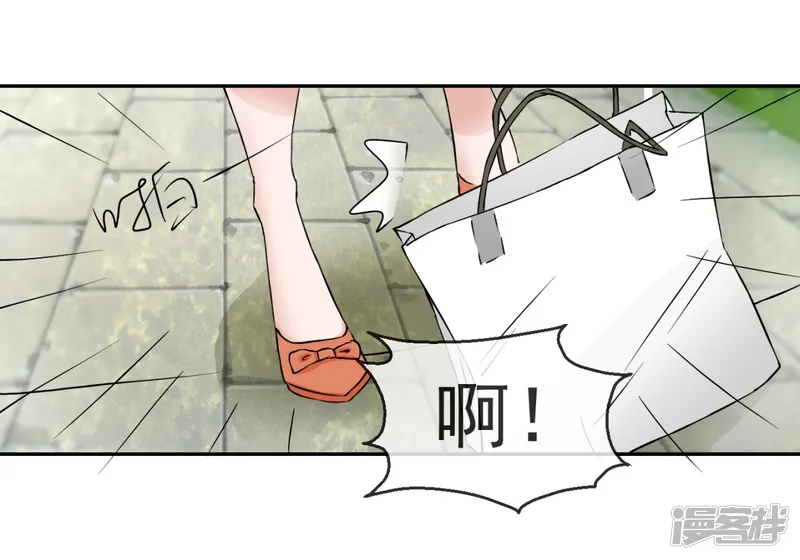 异世界男友套餐-第60话 伍诗尔的改变-第15页