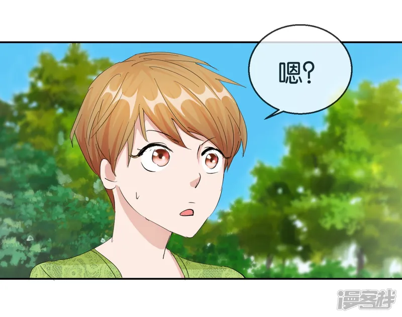 异世界男友套餐-第59话2 真实的美丽-第16页