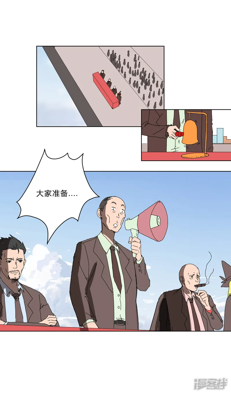 修仙者大战超能力-第52话 谁靠近就削谁-第16页