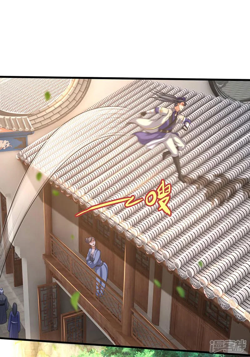 神武天尊-第261话 龙凤榜 开比！-第26页