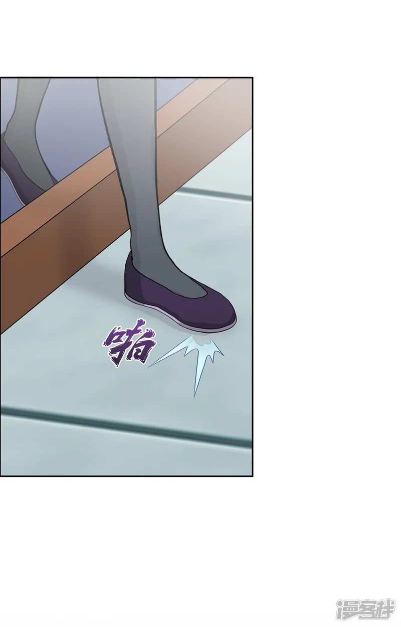 解离妖圣-第240话 三缺一-第9页
