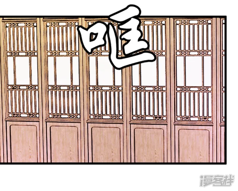 楼主大人救救我-第61话 好像是春梦-第9页
