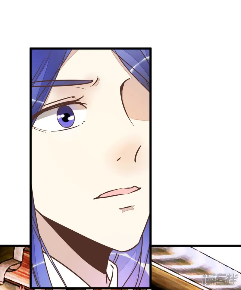 楼主大人救救我-第49话 厚脸皮的萧亦寒-第39页