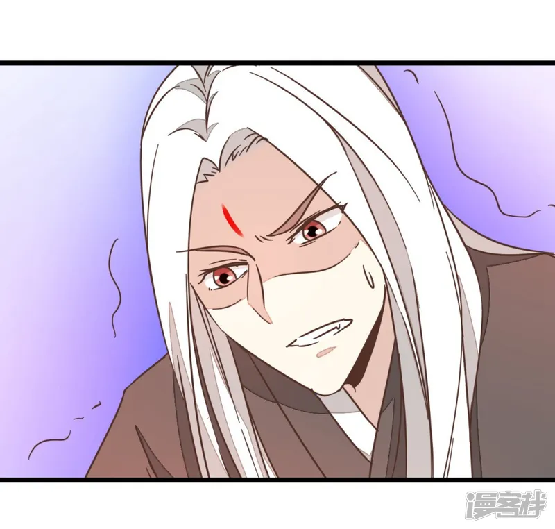 楼主大人救救我-第68话 萧亦寒忍耐-第7页